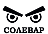 Солевар